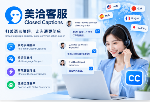 美洽网页版怎么登录?在线客服工作台操作指南 美洽网页版怎么登录?在线客服工作台操作指南